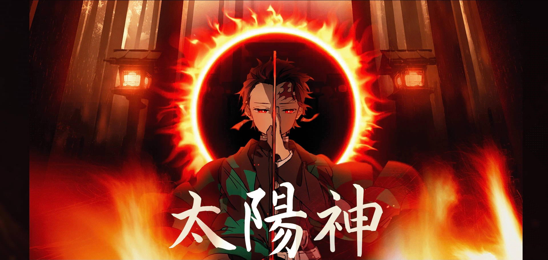 Hinokami Kagura Fire Ring Background