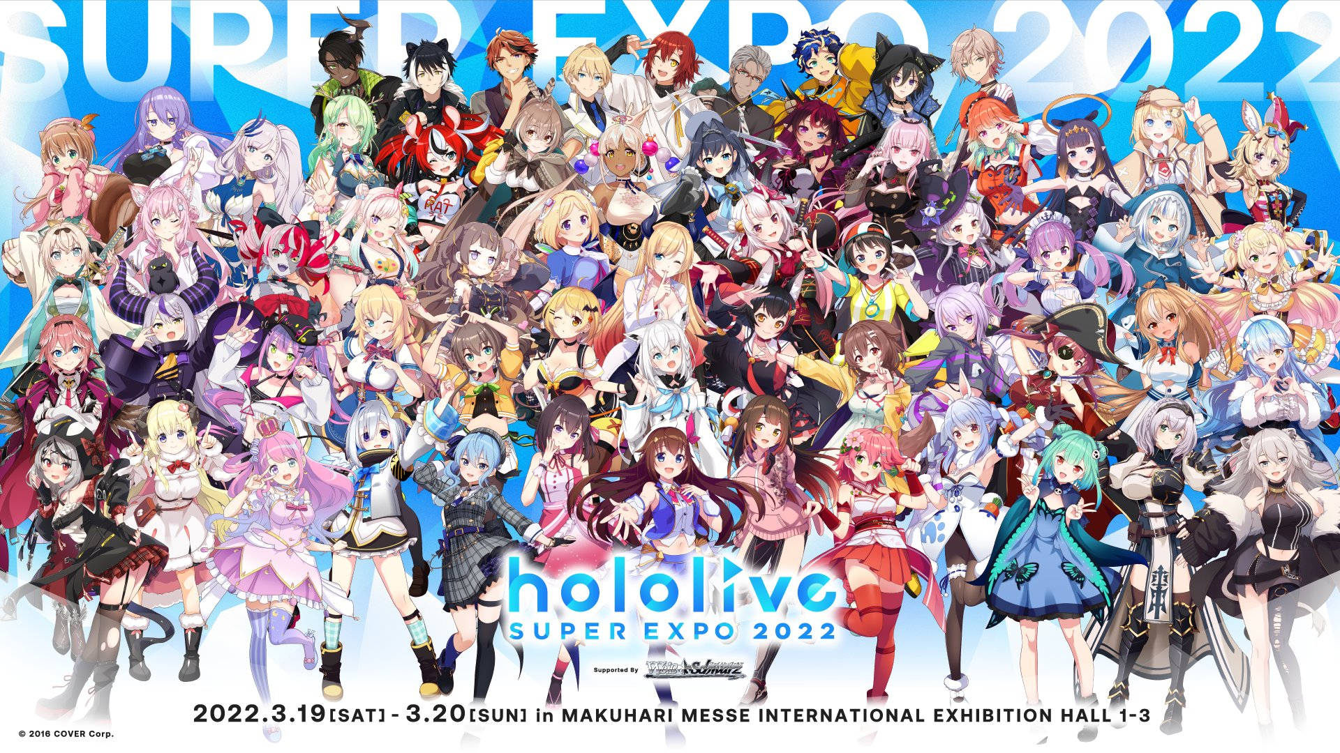 Hololive Expo 2022 Poster Showcasing Virtual Talents