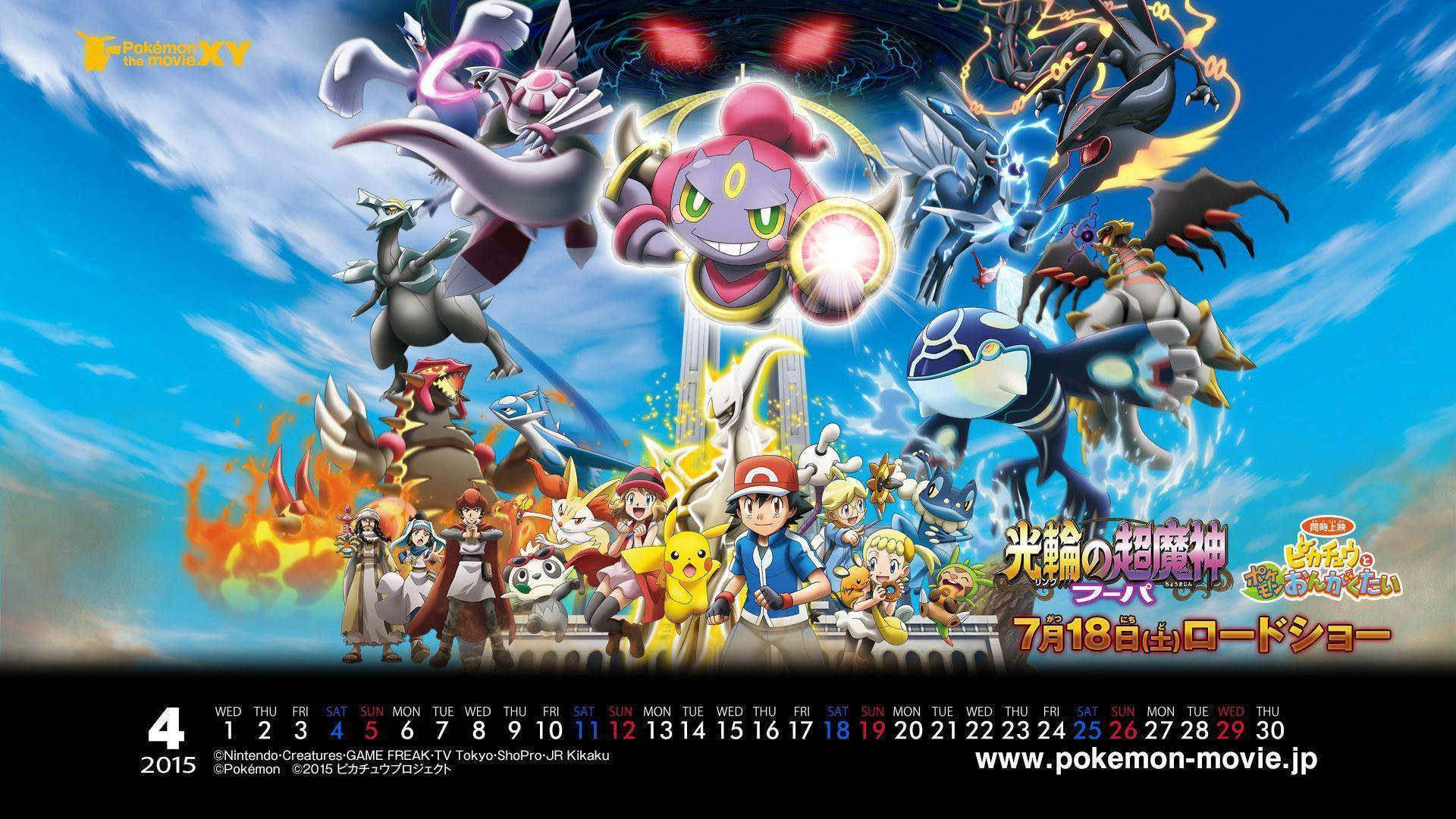 Hoopa With Ash Ketchum Background