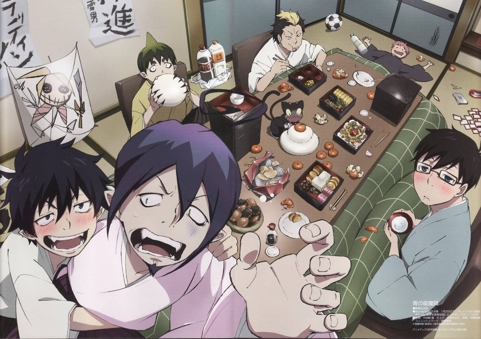 Hungry Blue Exorcist Cast Background