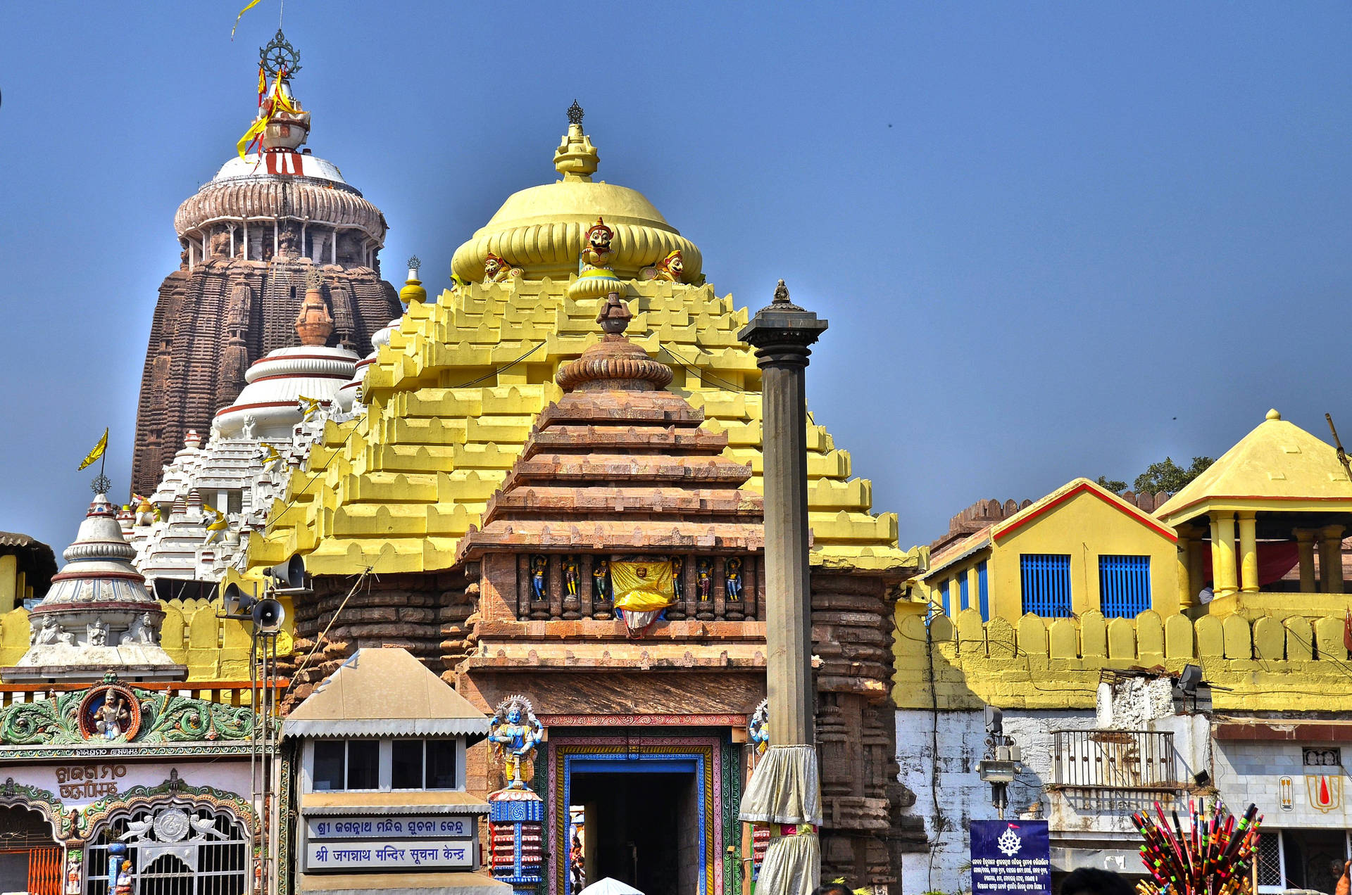 Hyderabad Jagannatha Temple Background