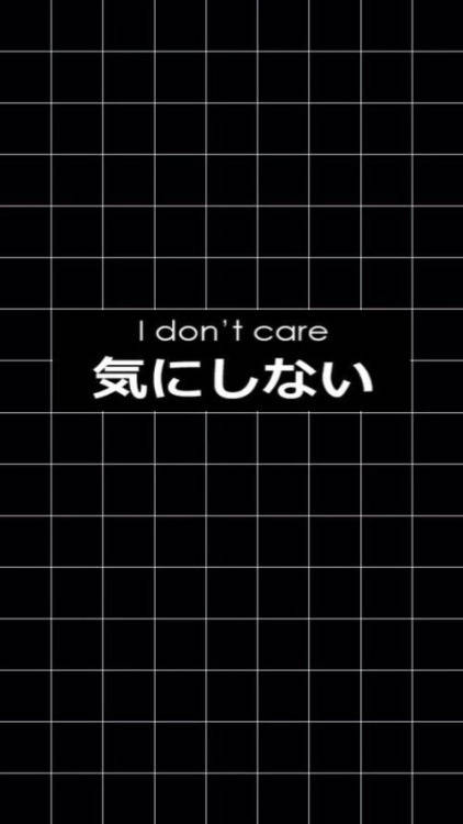 I Don't Care Geometry Background