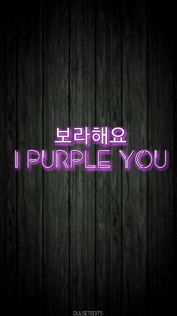 I Purple You On Wood Background Background