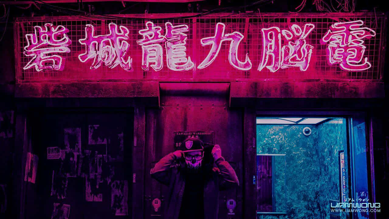 Illuminated Neon Lights In Japan Background