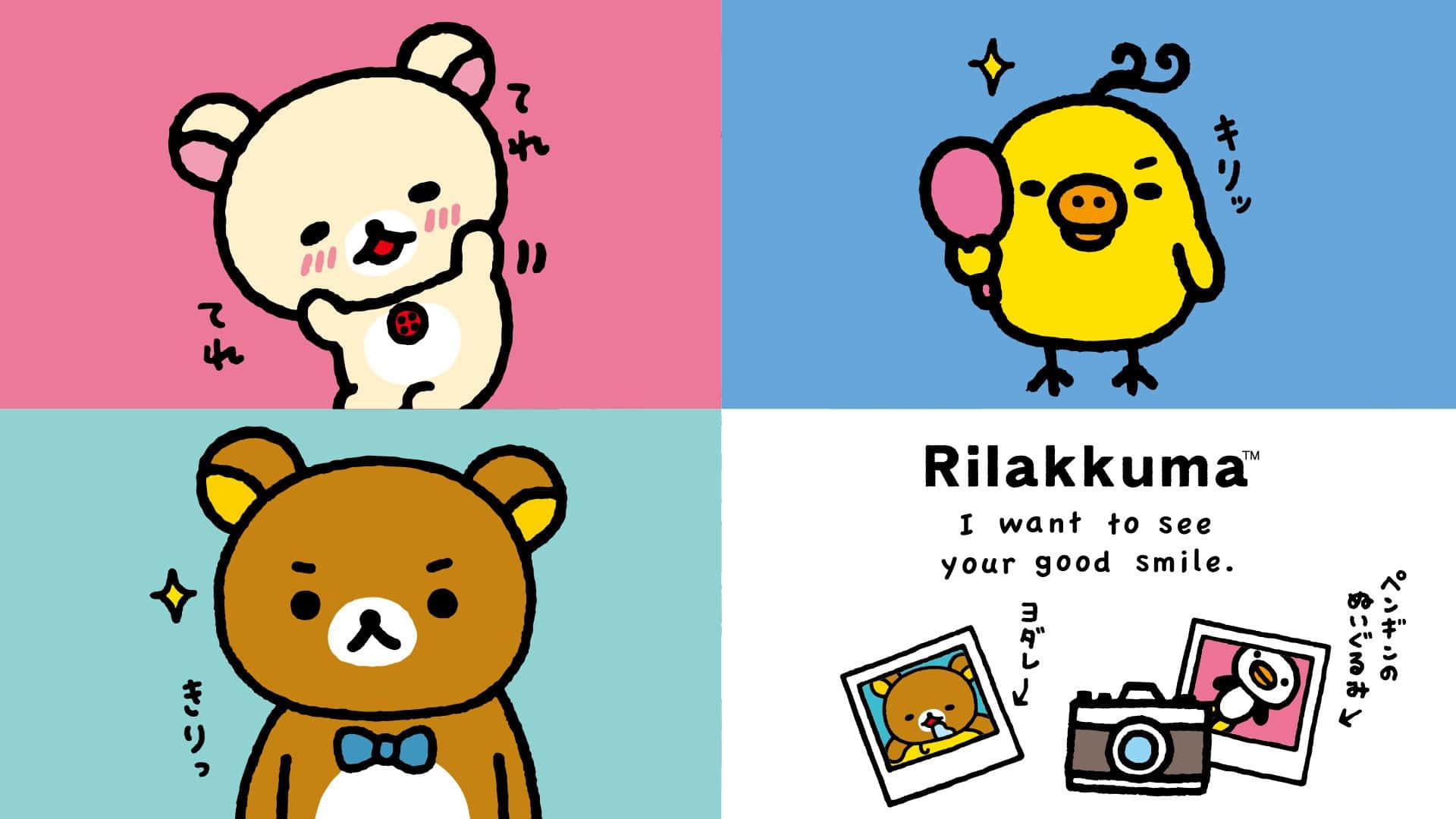 Image A Brown Bear Enjoying Time Near A Laptop