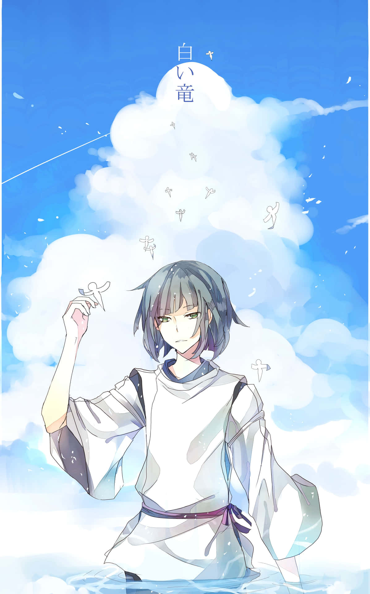 Image Haku Flying In The Sky Over His Home Background