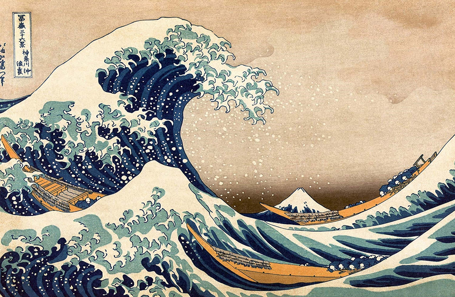 Image Japanese Hokusai Woodblock Print Of A Tsuami Wave (or 