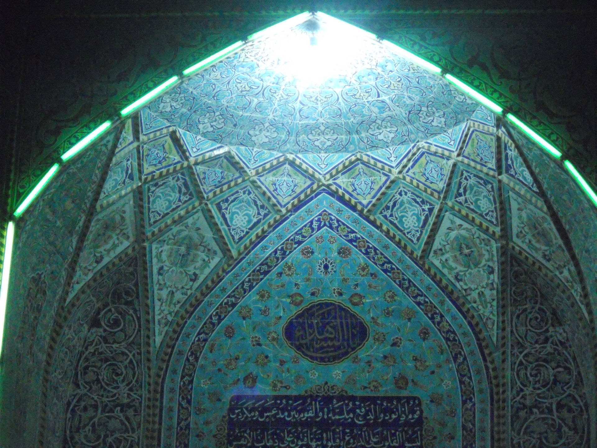 Imam Hossain Shrine Architecture Karbala Background