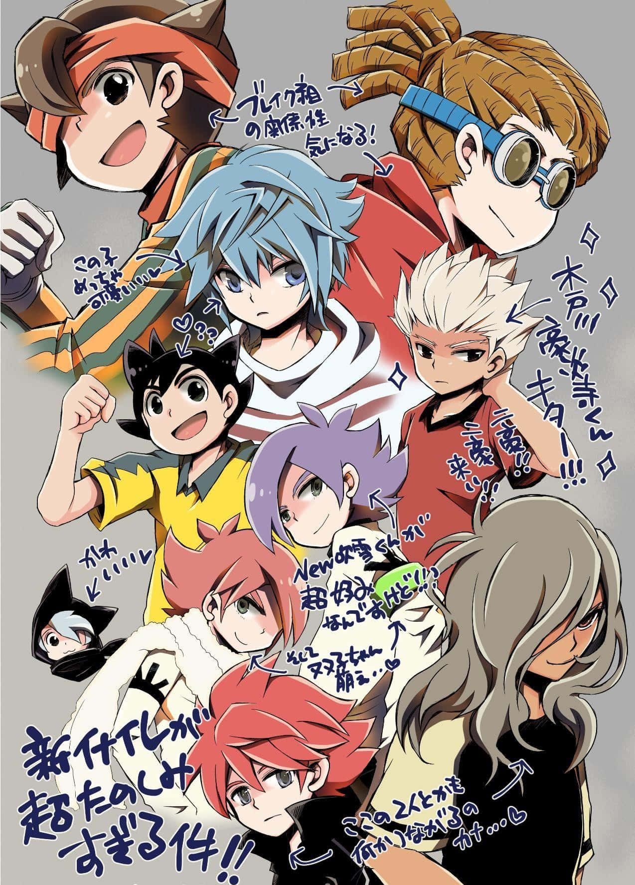 Inazuma Eleven Characters Group Artwork Background