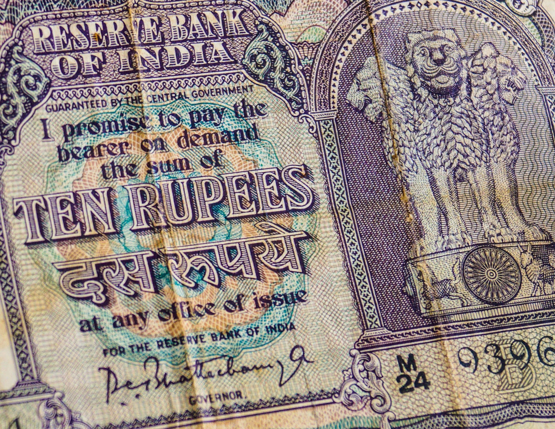 Indian Currency 10 Rupees Background