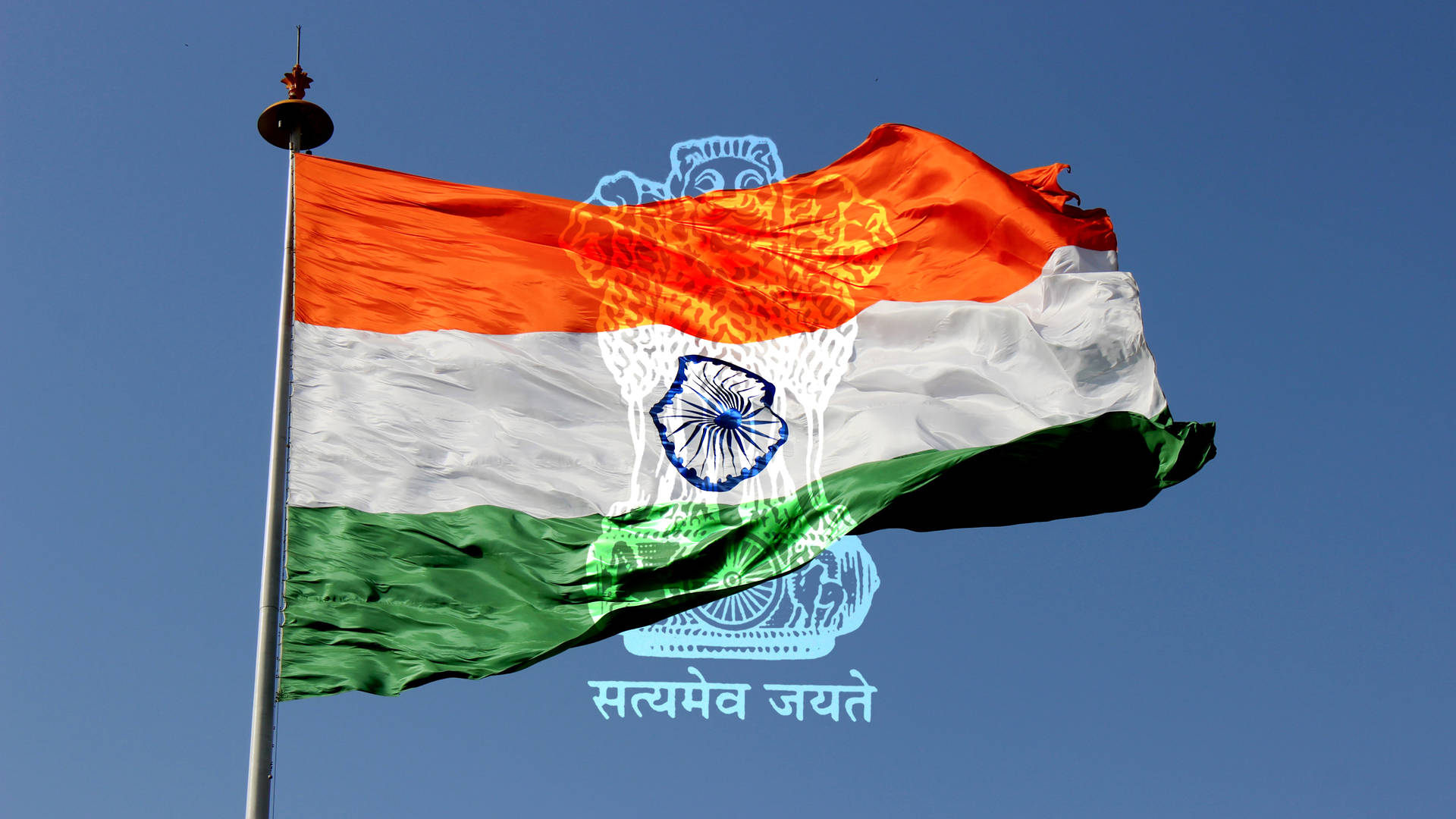 Indian Flag With Upsc Logo