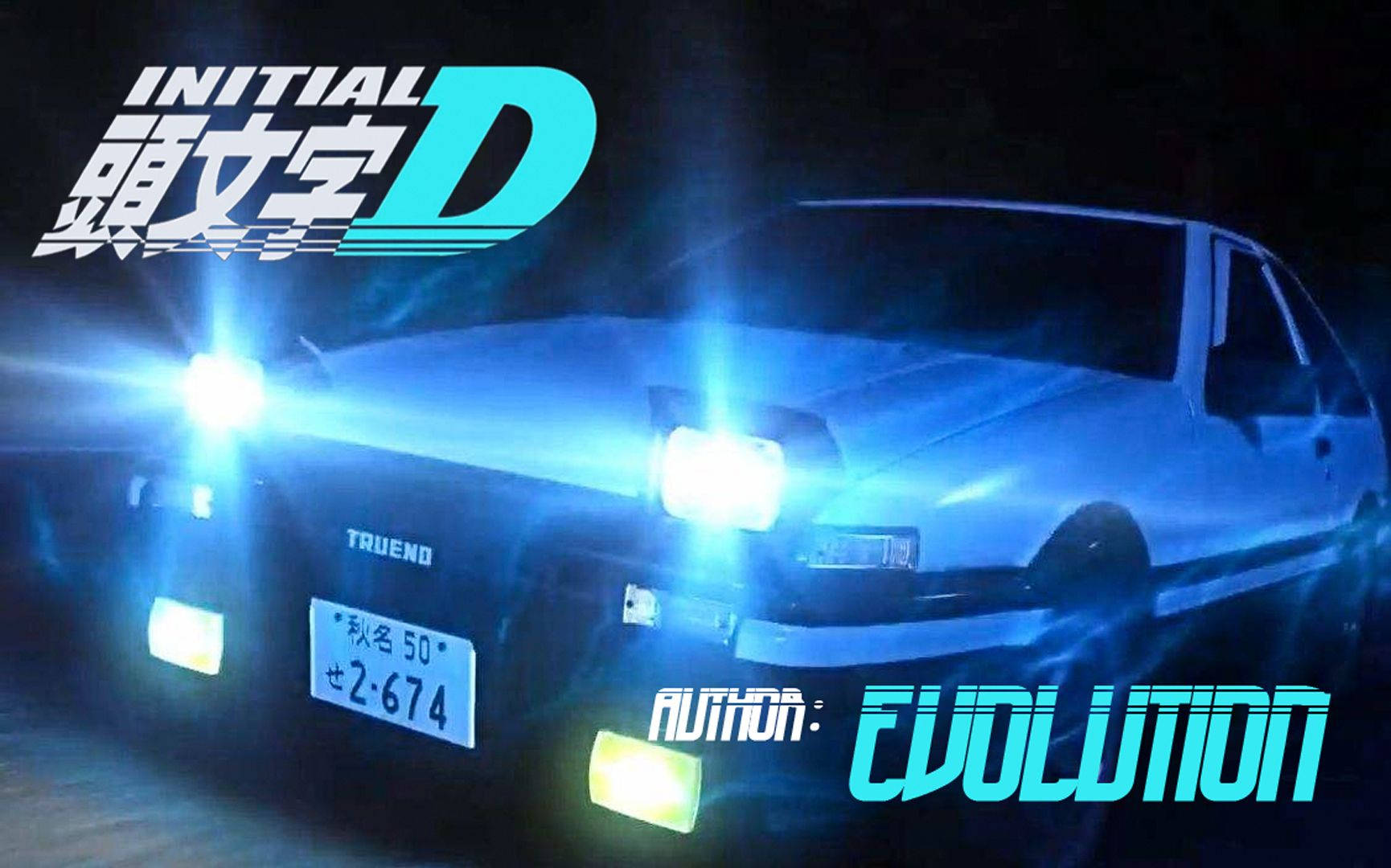 Initial D Blue Car Evolution