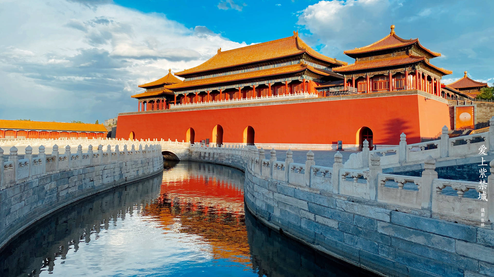 Inner Golden Water River Forbidden City Background