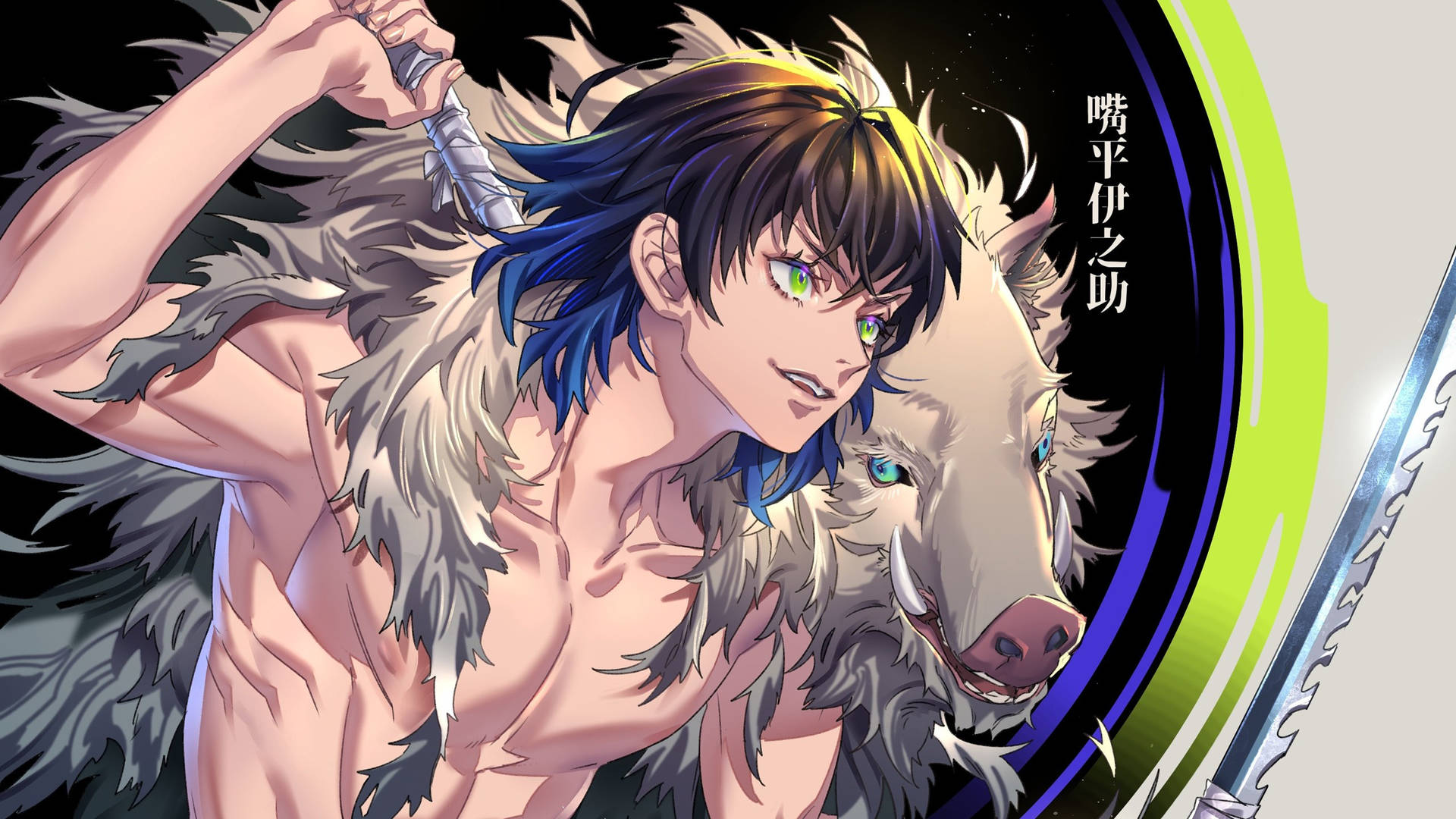 Inosuke Fictional Anime Character Background
