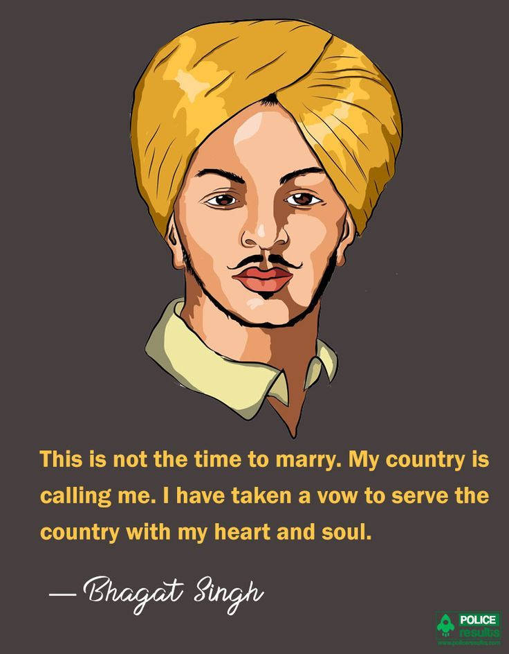 Inspirational Quote By Shaheed Bhagat Singh Background