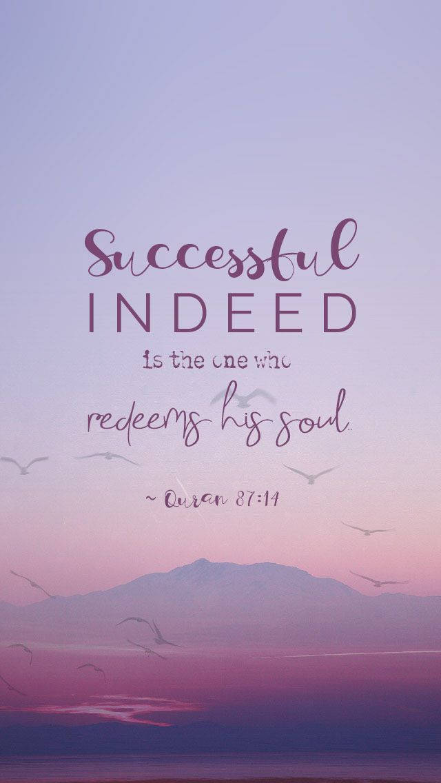 Inspirational Quran Verse Featuring The Word 'indeed' Background