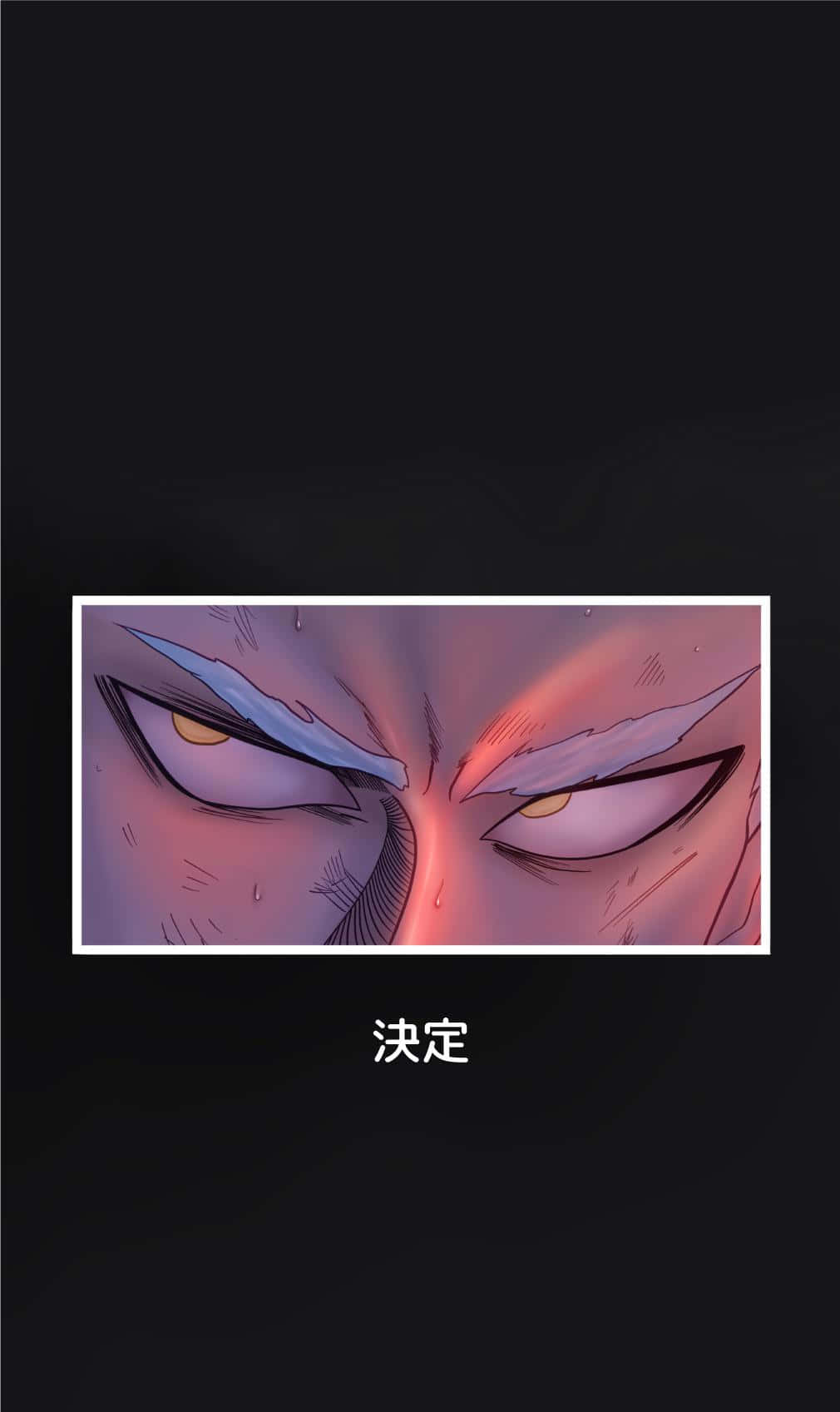 Intense Gaze Anime Character