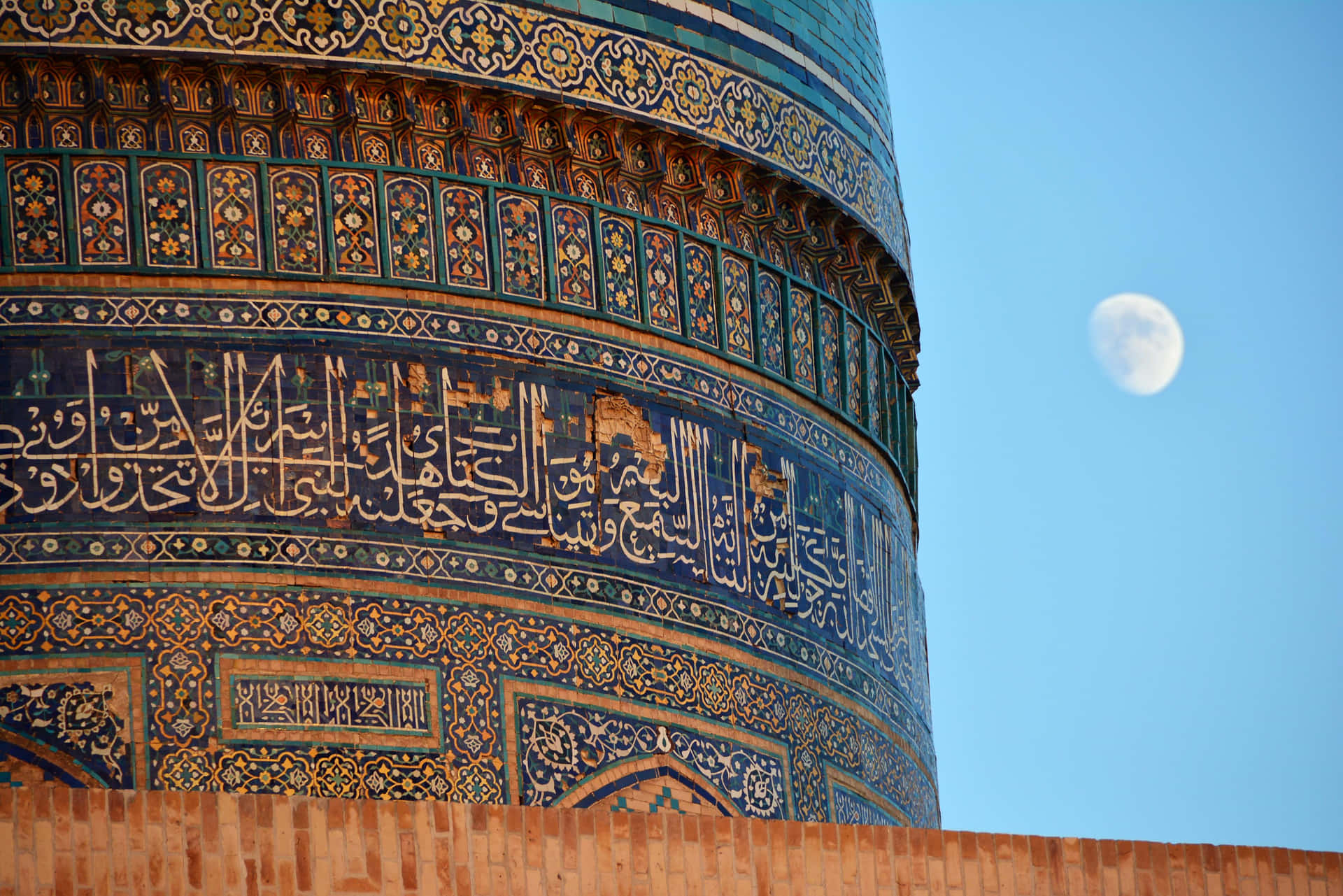 Intricate Arabic Calligraphy In Historical Bukhara Background