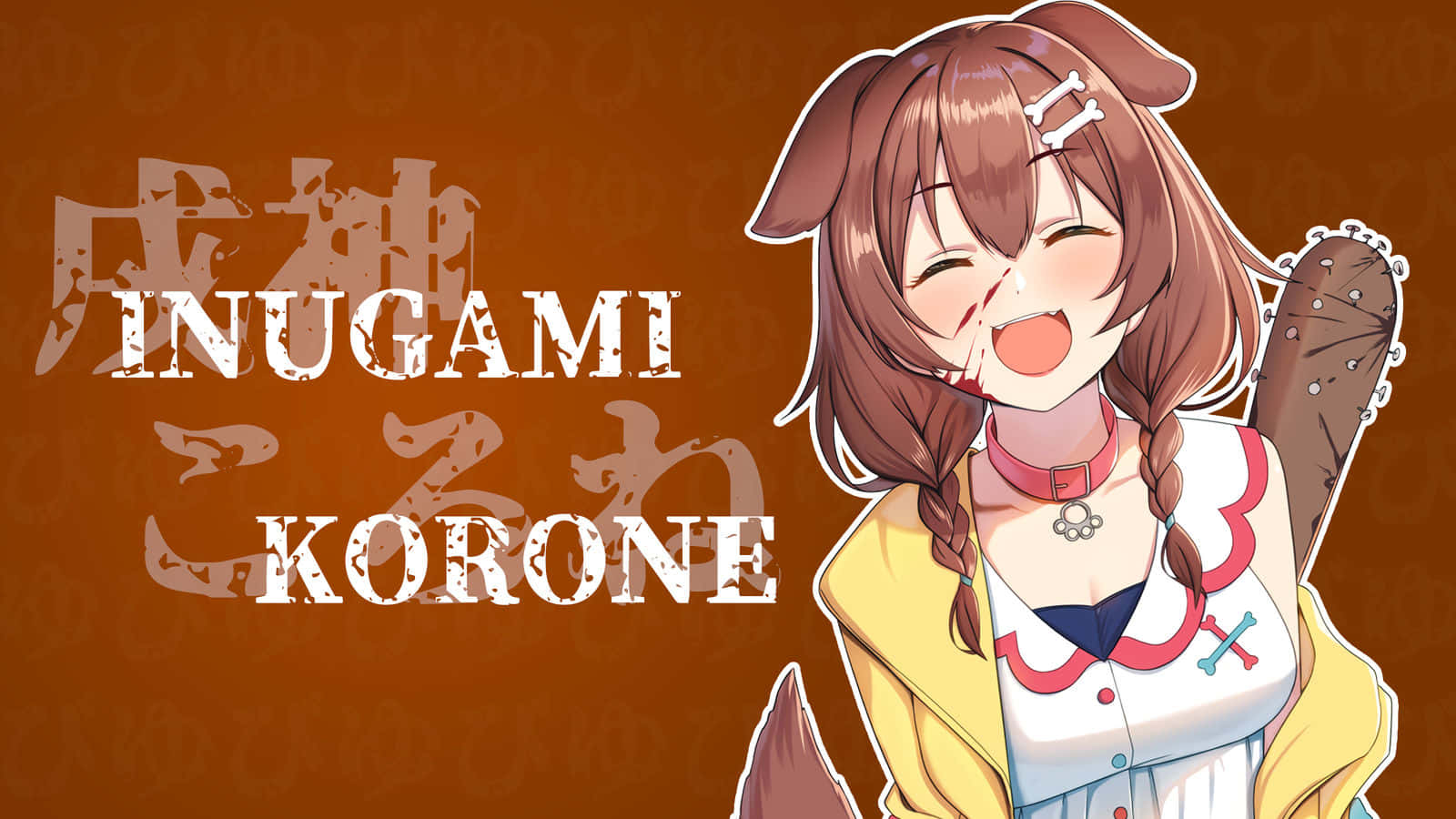 Inugami Korone - An Anime Character With A Heart Of Gold Background