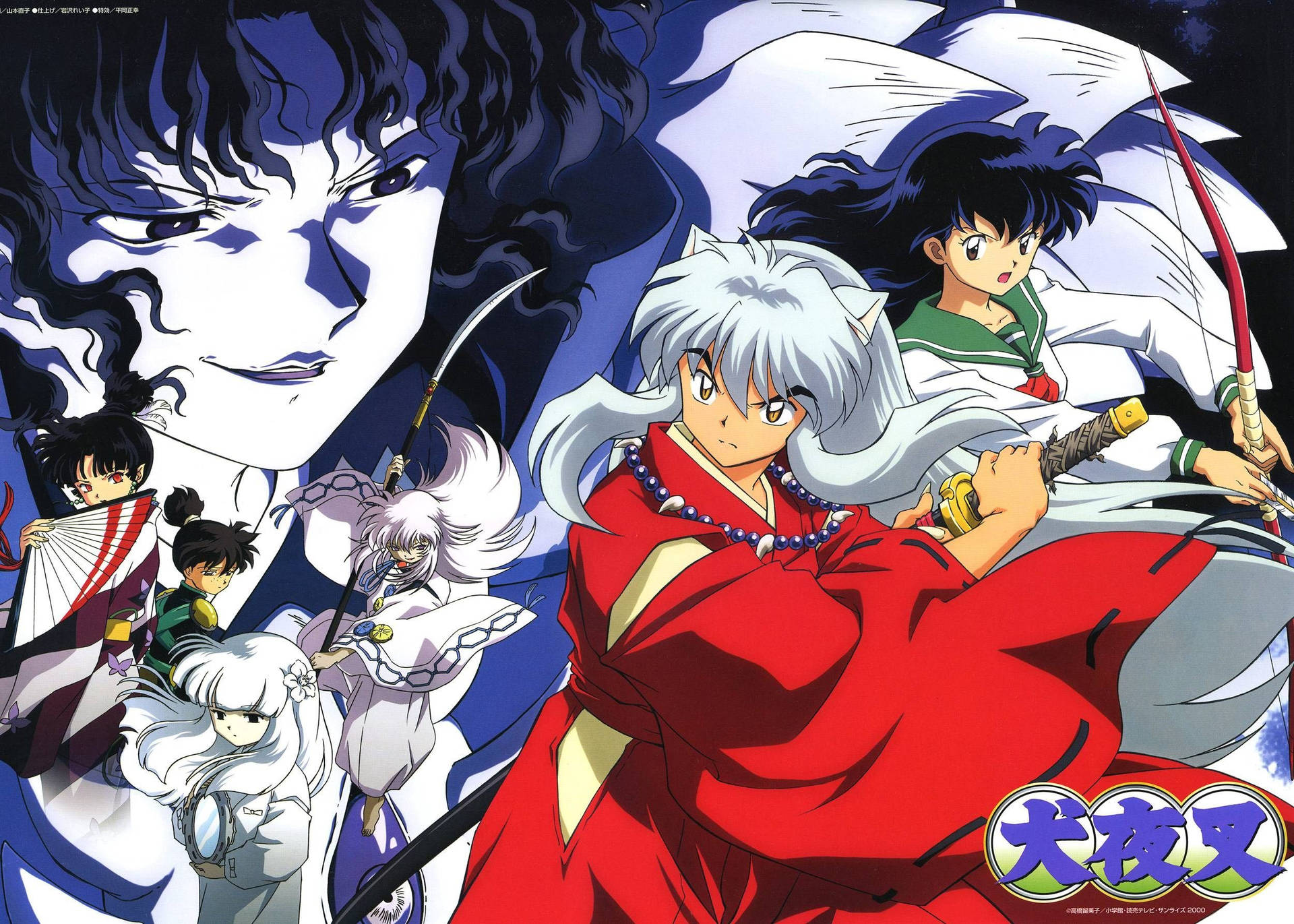 Inuyasha And Antagonists Background
