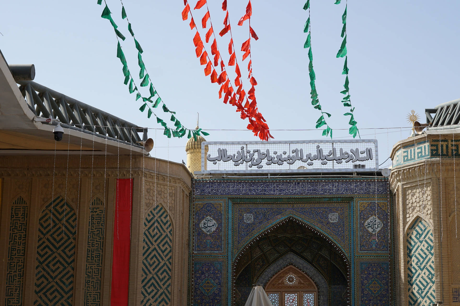 Iraq Imam Ali Shrine Background