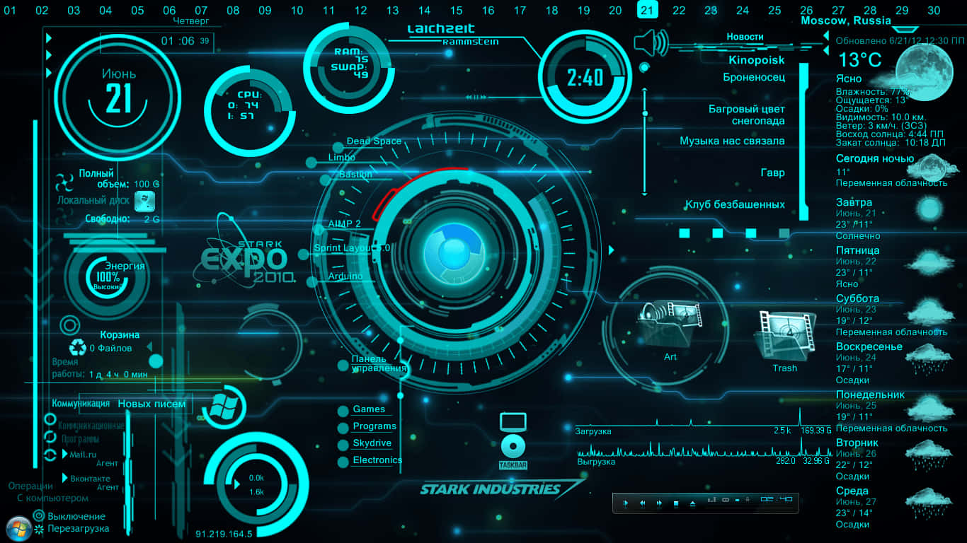 Iron Man Jarvis Desktop Neon Blue Background