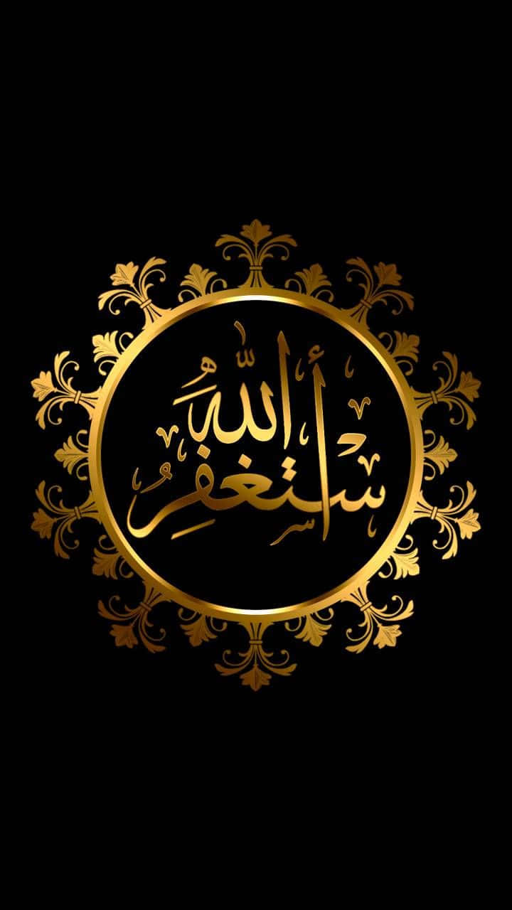 Islamic Calligraphy In Gold On Black Background Background