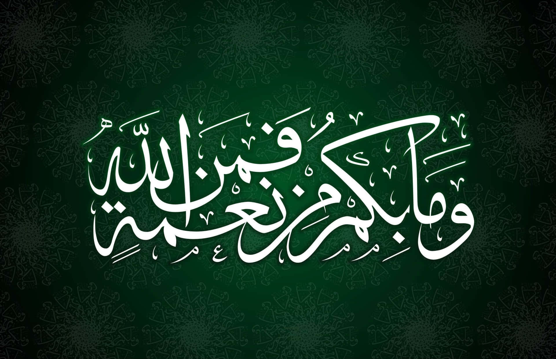 Islamic Calligraphy On A Green Background Background