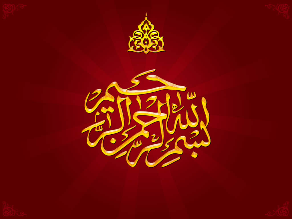 Islamic Calligraphy On Red Background Background