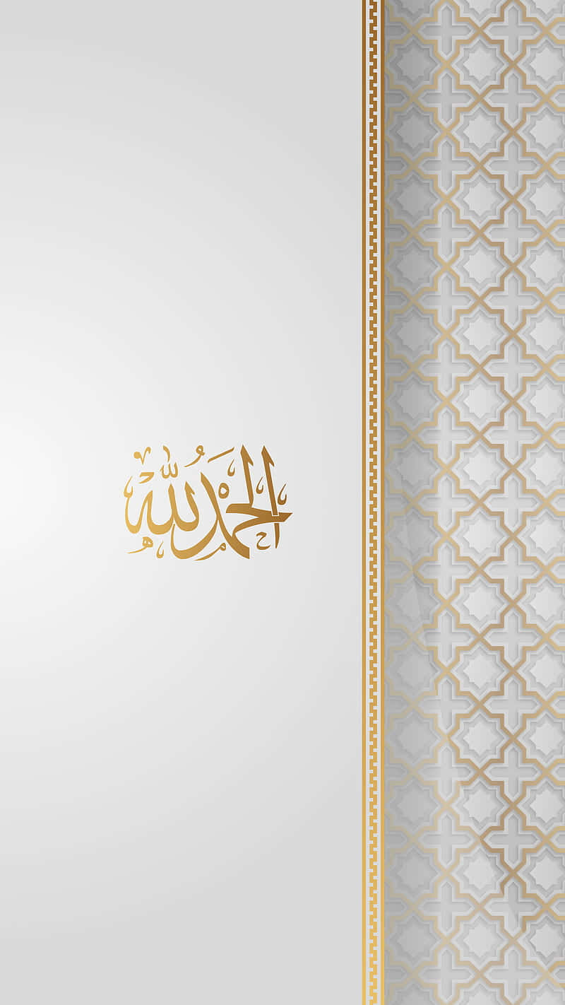 Islamic Islamic Calligraphy Background With Gold And White Pattern Background