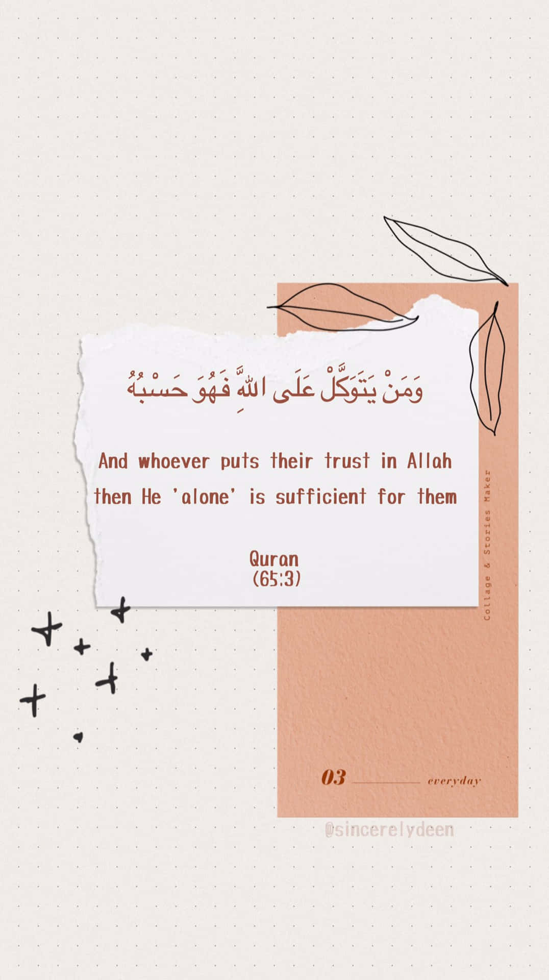 Islamic Quotes And Verses - Islamic Quotes Background