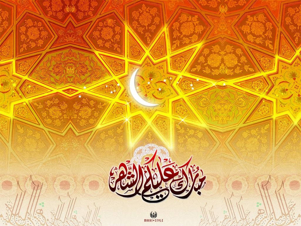 Islamic Sun Moon Art Background