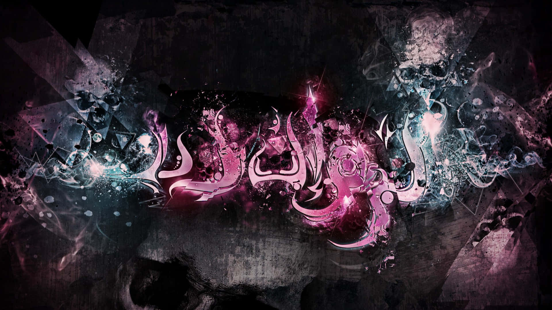 Islamic Wallpapers - Wallpapers For Islamic Wallpapers Background