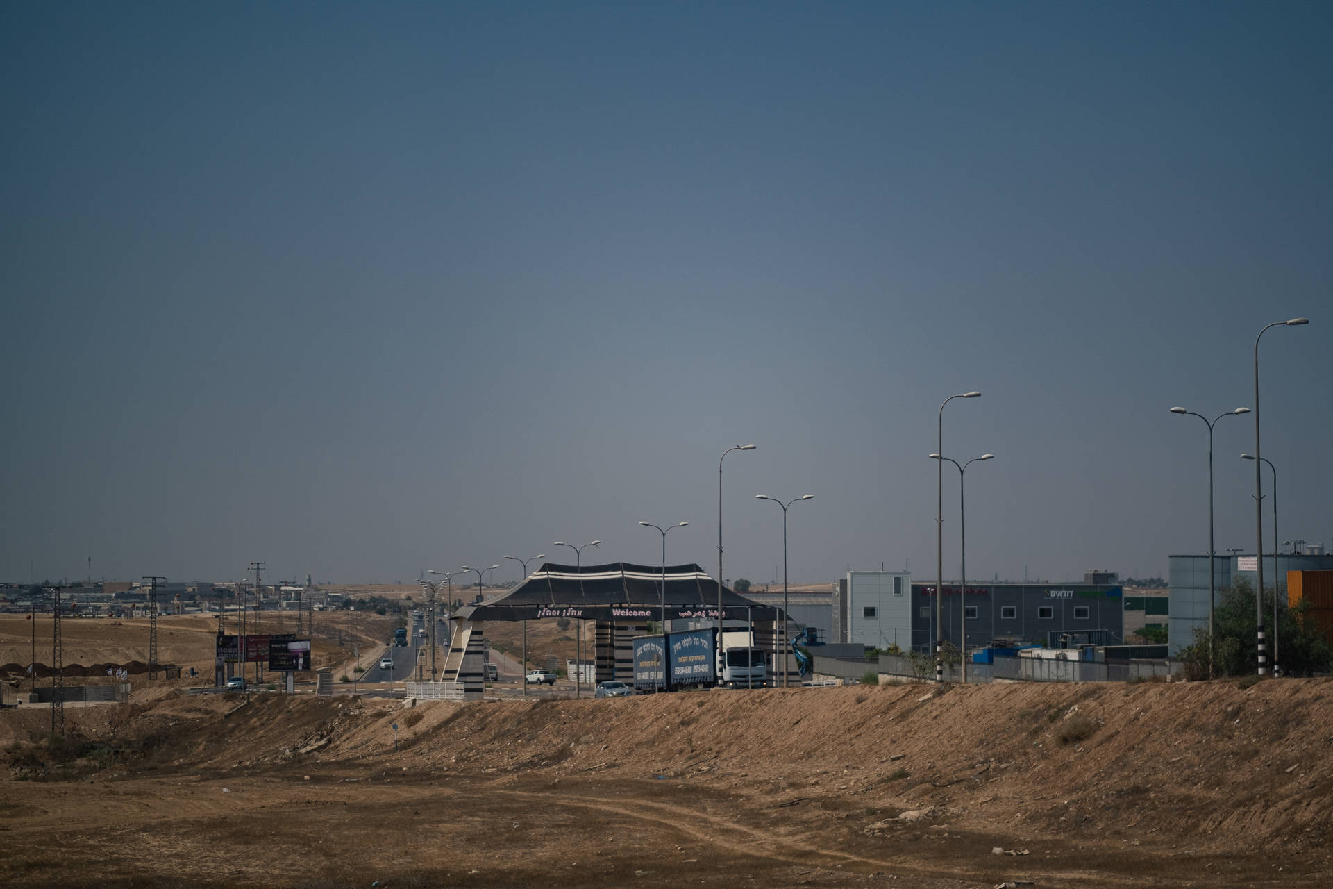 Israel Barren Lands Background