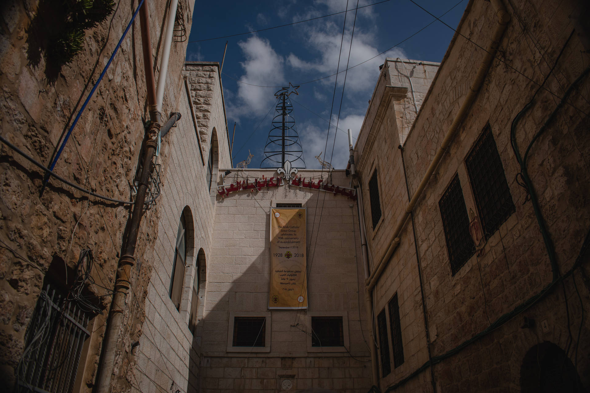 Israel Basilica Of The Annunciation Background