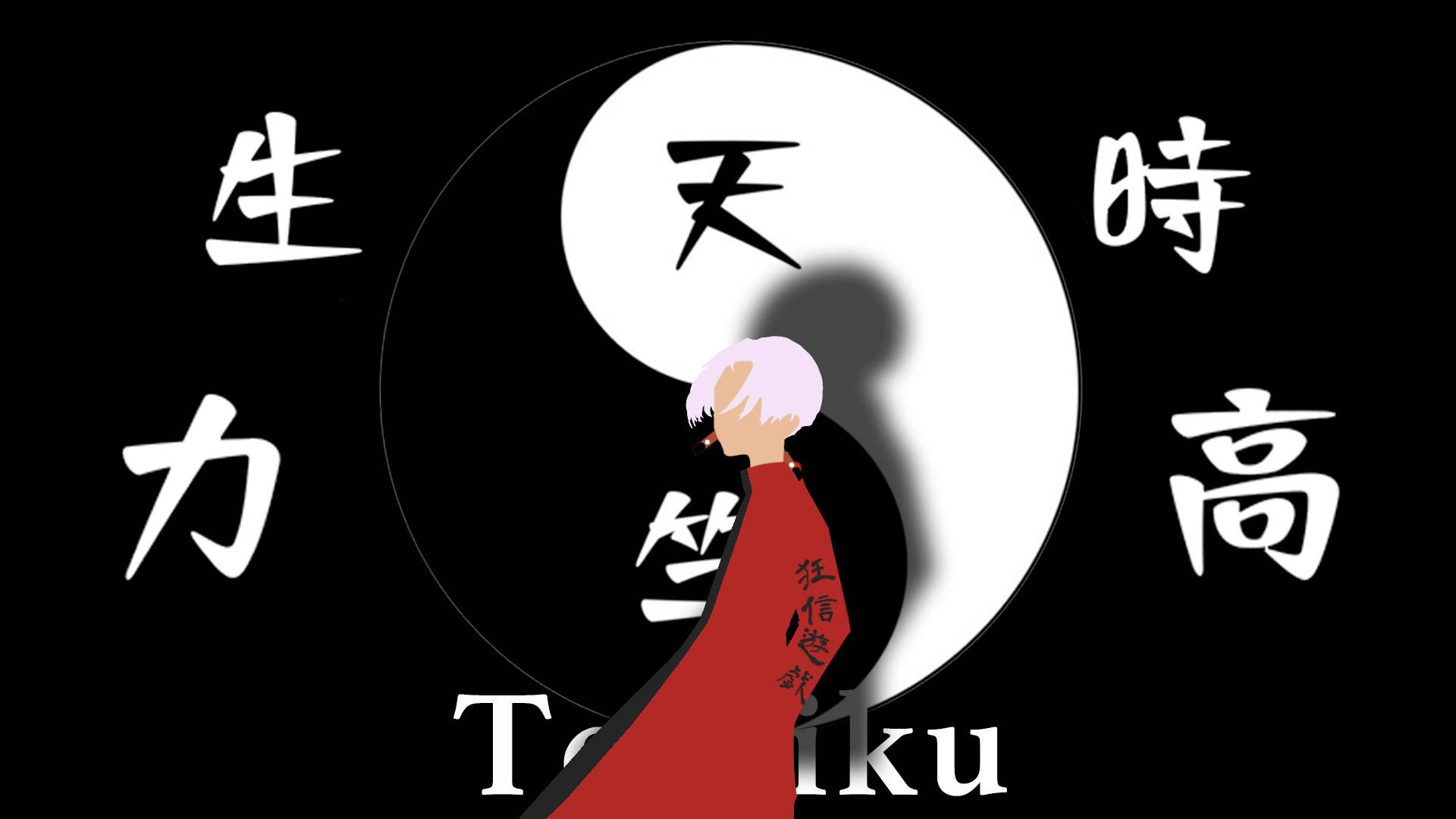 Izana Kurokawa Yin-yang Symbol Background