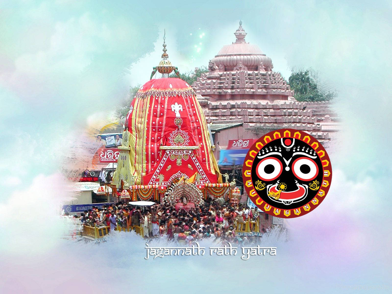Jagannath Red Temple Poster Background