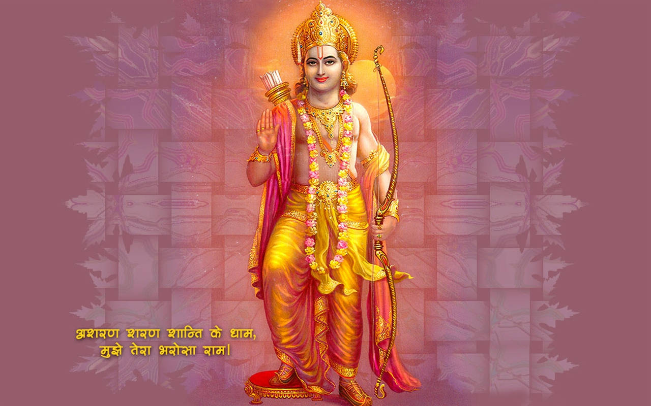 Jai Shri Ram Rama On Woven Background Background