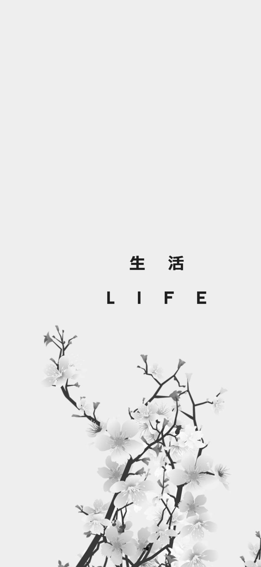 Japanese Aesthetic Iphone Life Quote Background