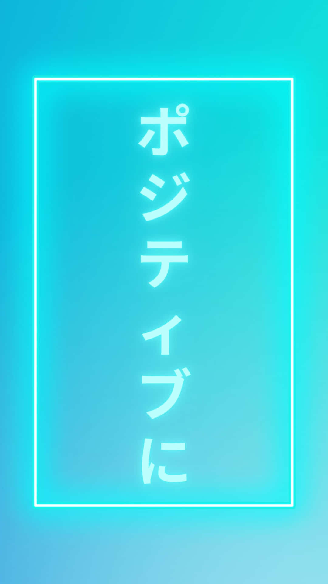 Japanese Aesthetic Neon Glow