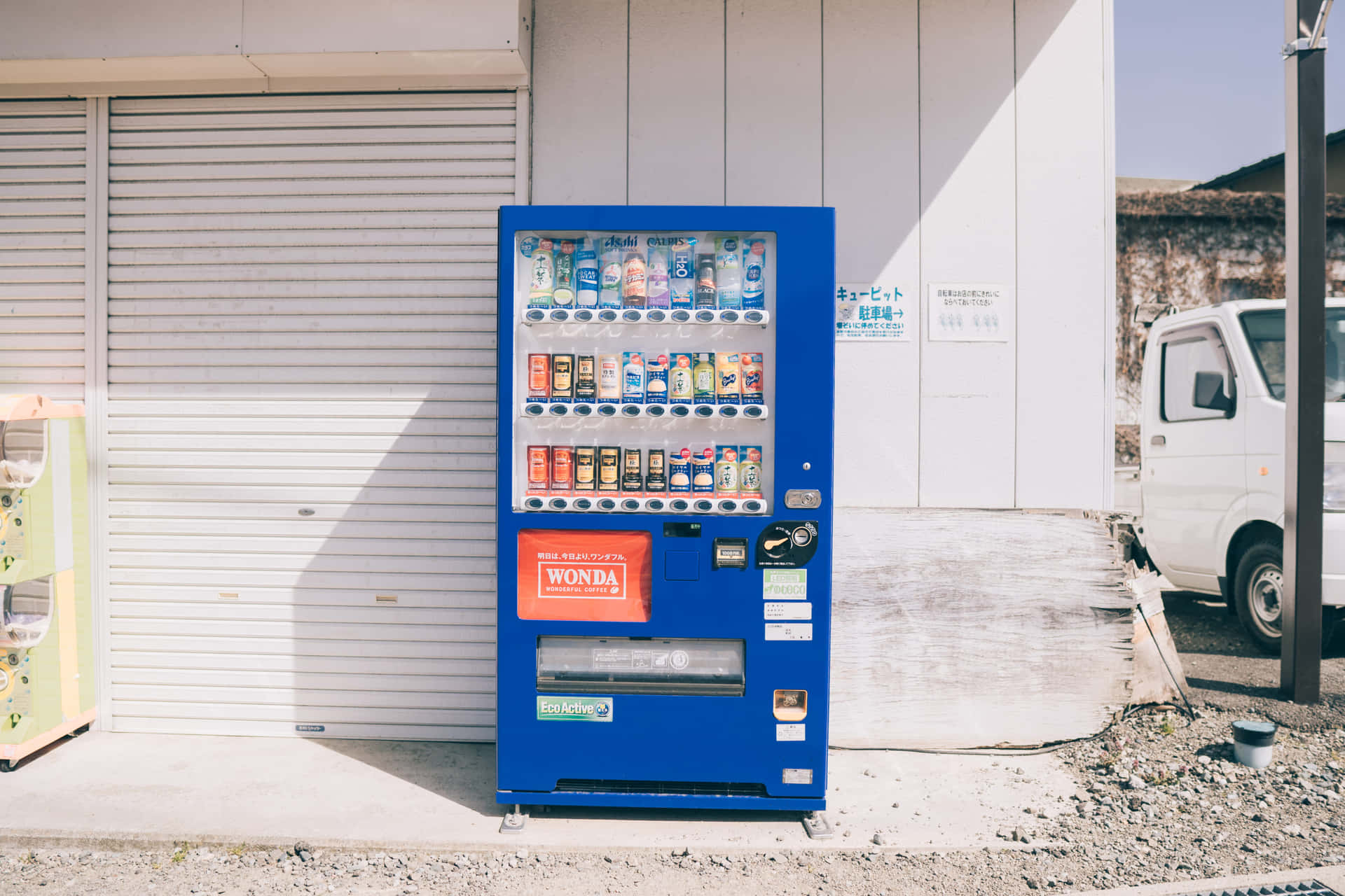 Japanese Aesthetic Vending Machine Desktop Background