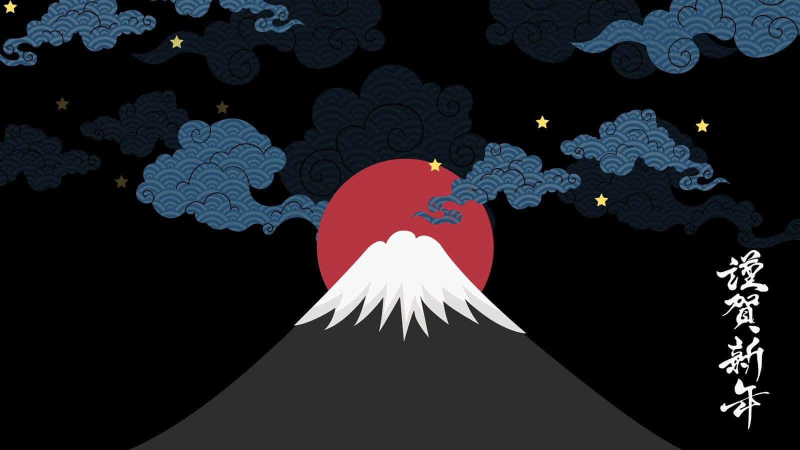 Japanese Aesthetic Volcano Art Desktop Background