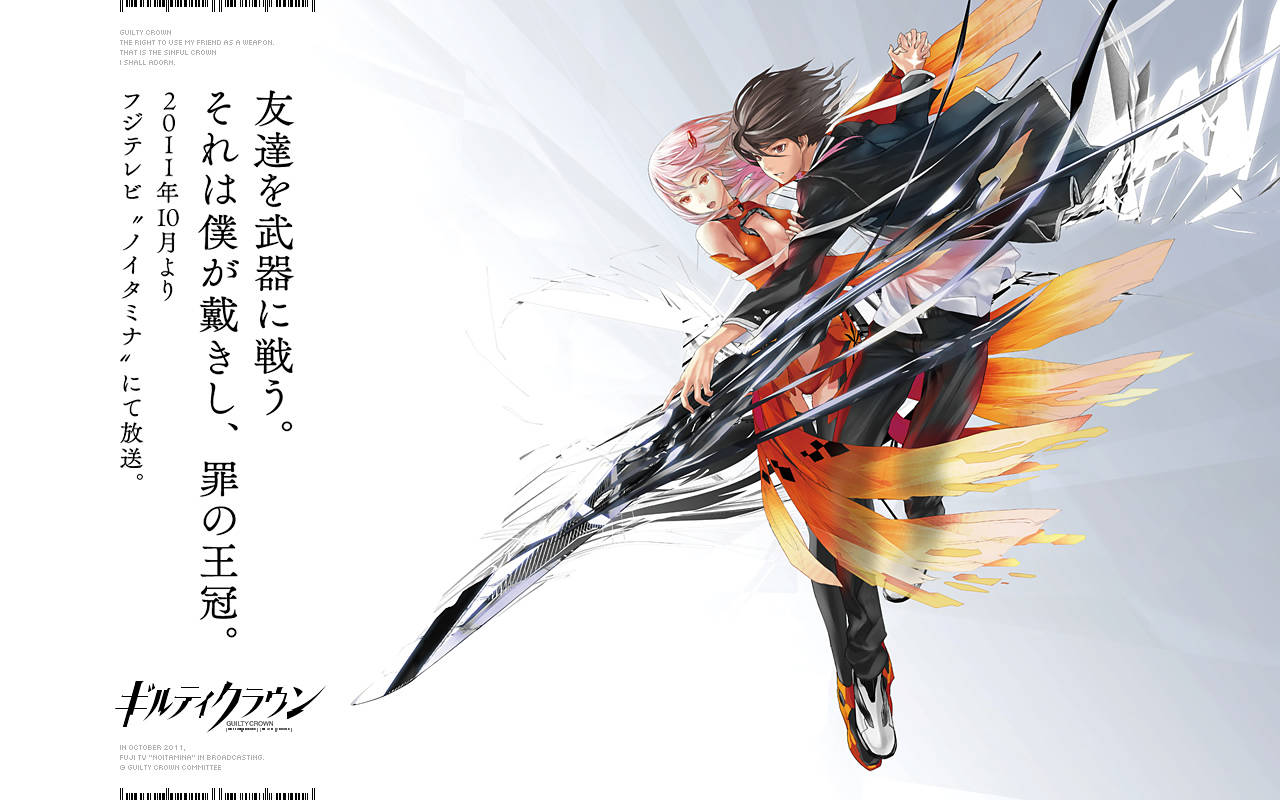 Japanese Anime Guilty Crown