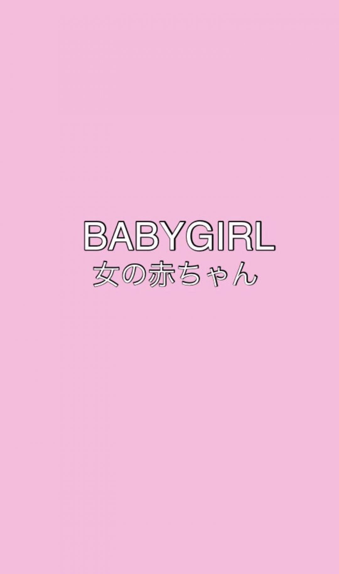 Japanese Baby Girl E-girl Aesthetic Background