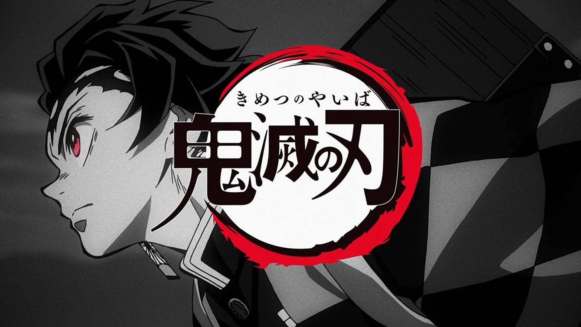 Japanese Characters Demon Slayer Logo Background