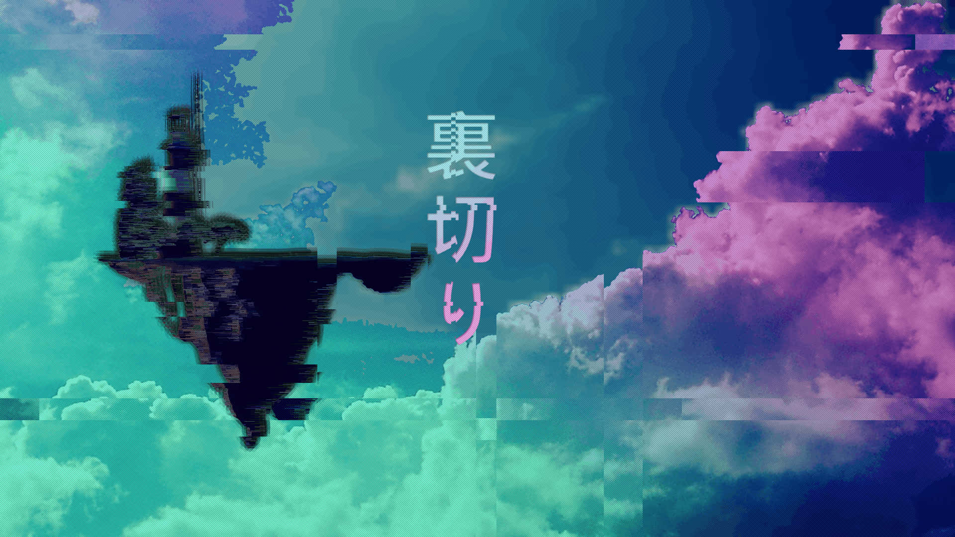 Japanese Clouds Cyan Aesthetic Background