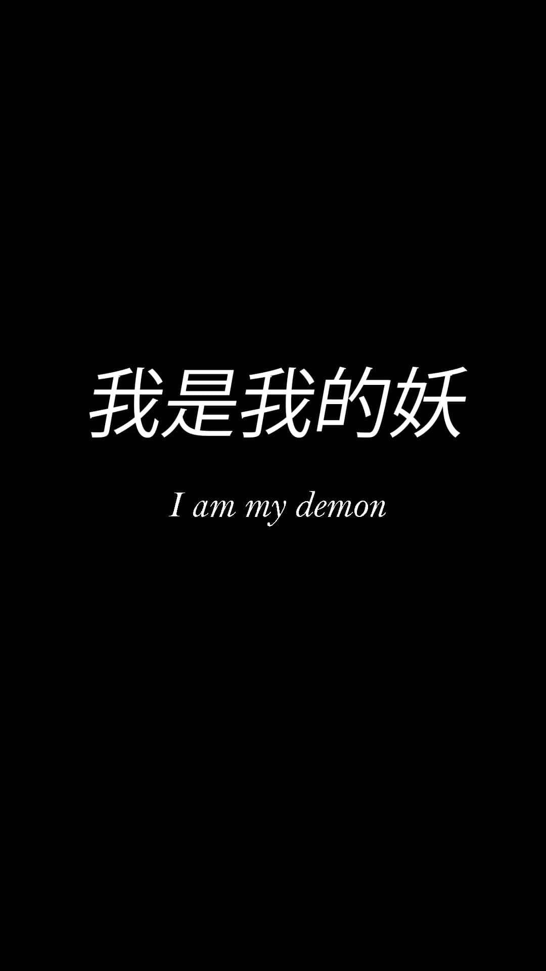 Japanese_ Demon_ Aesthetic_ Quote Background