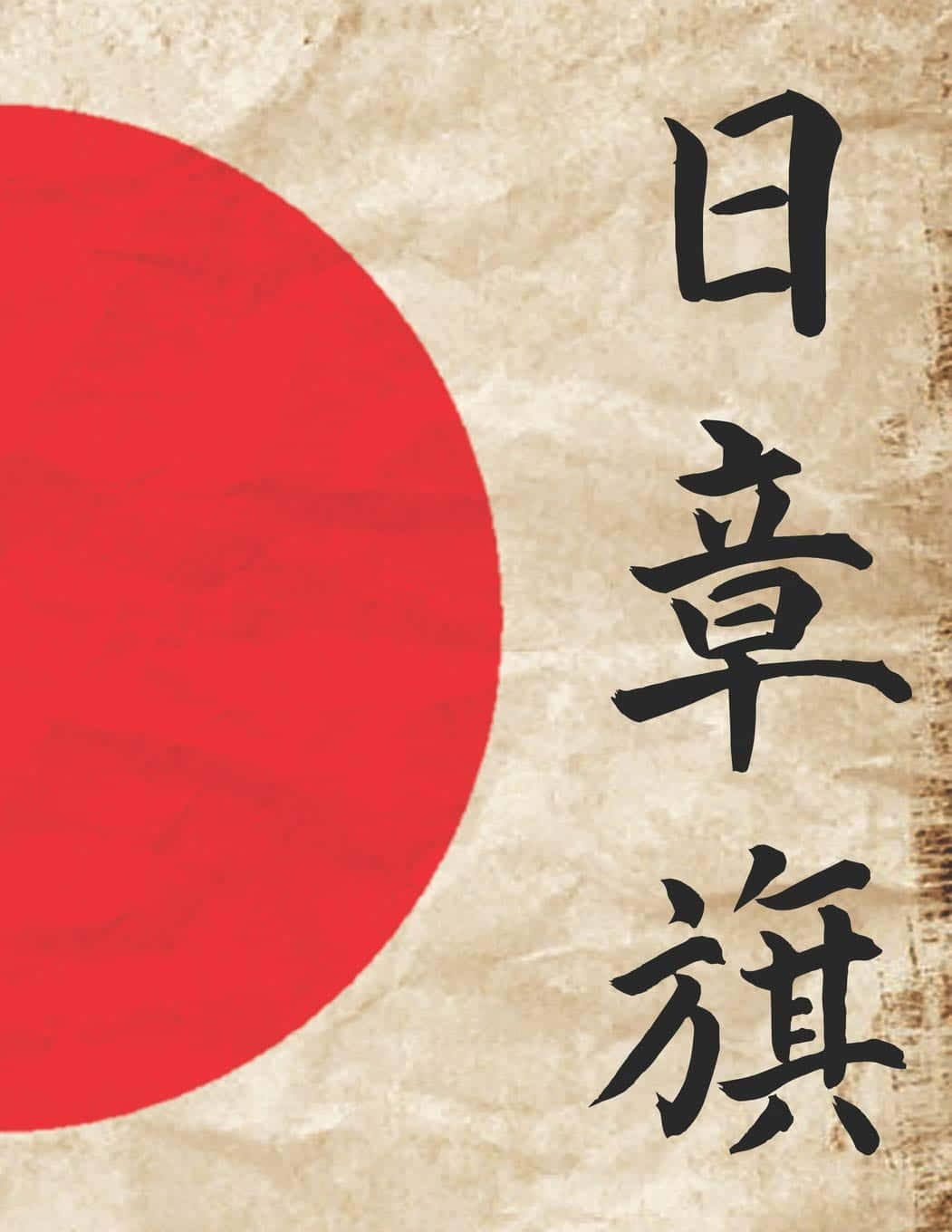 Japanese Flag Calligraphy Art
