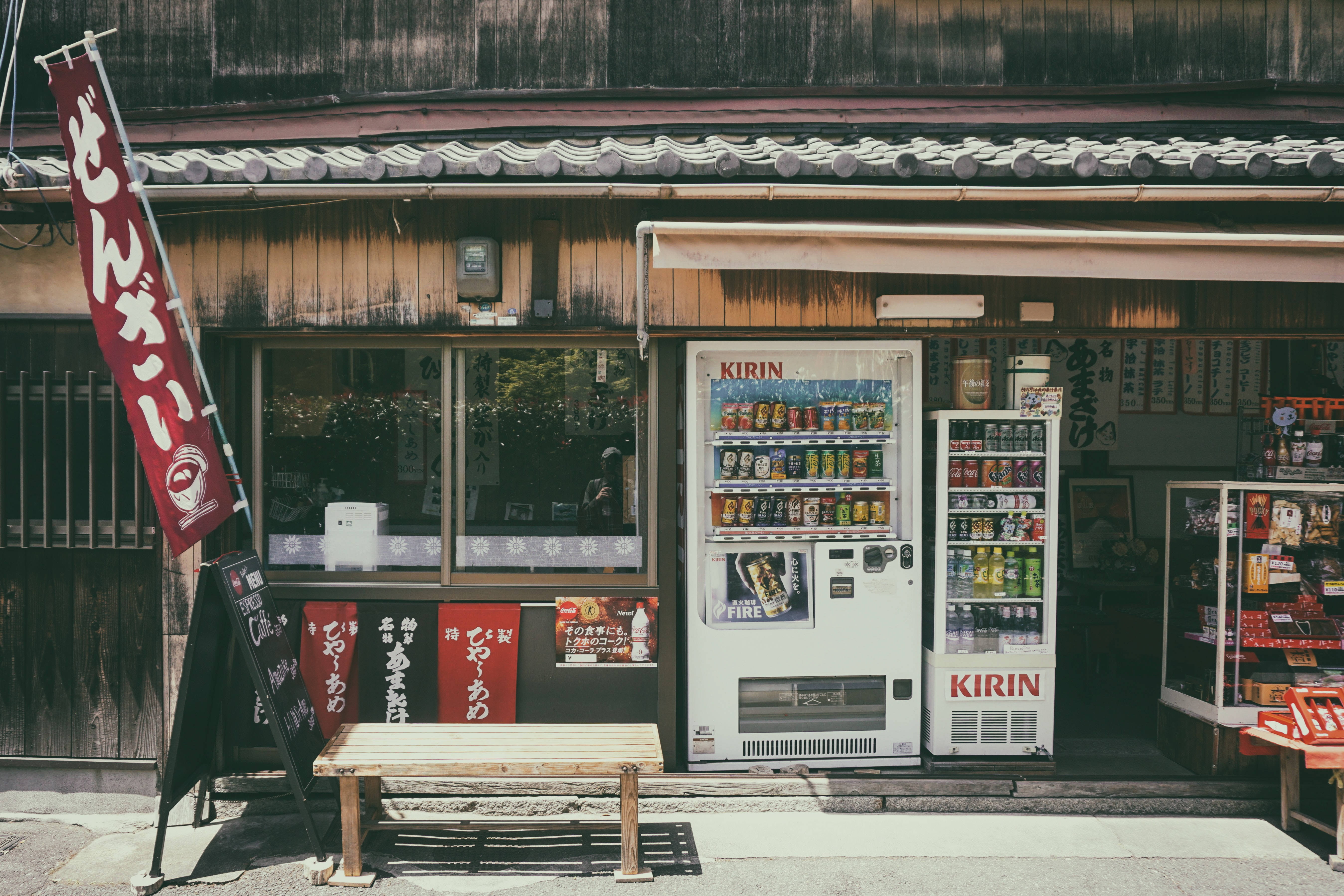 Japanese Hd Convenience Store Vending Machines Background