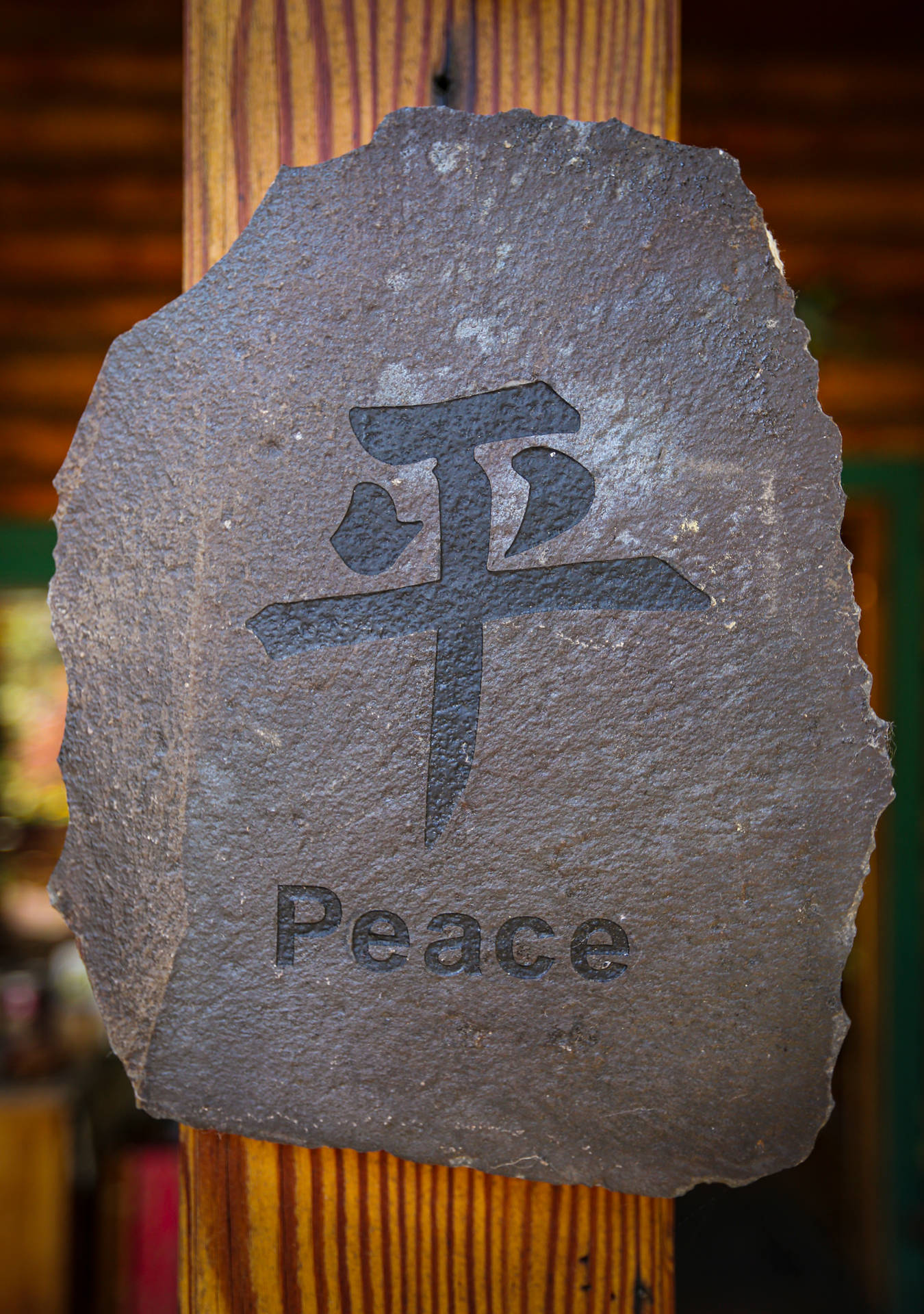 Japanese Kanji For Peace Symbol Background